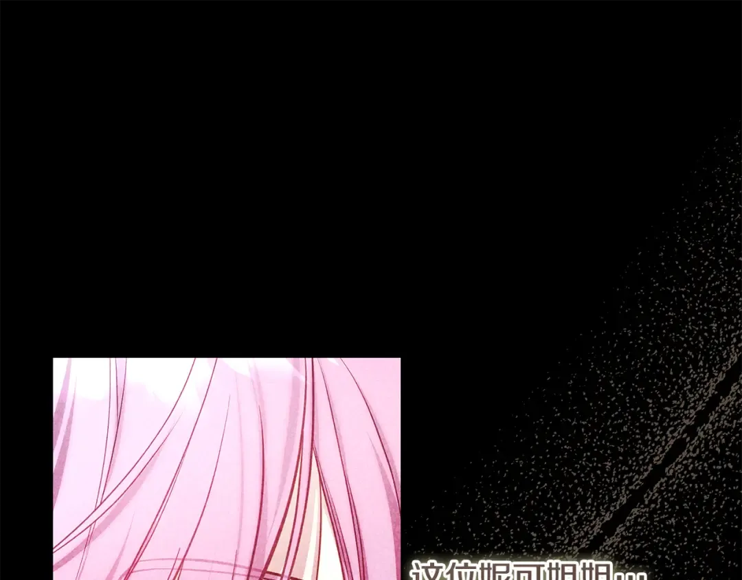 第6话 新生决斗 第47页