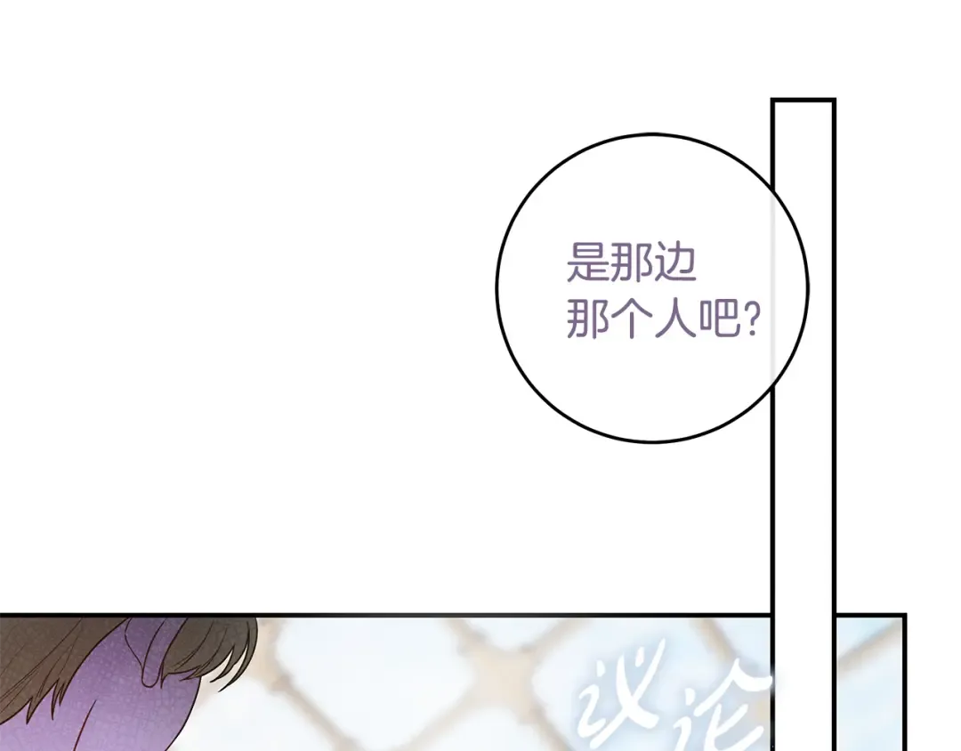第6话 新生决斗 第91页