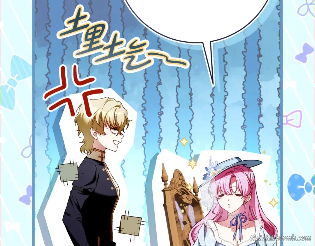 第6话 新生决斗 第120页