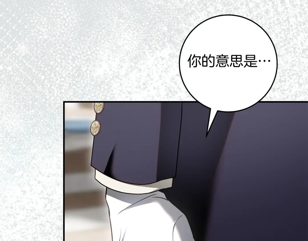 第6话 新生决斗 第159页