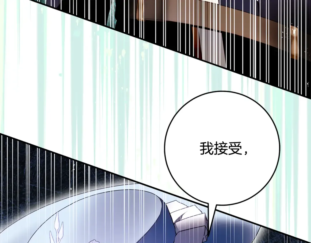 第6话 新生决斗 第175页