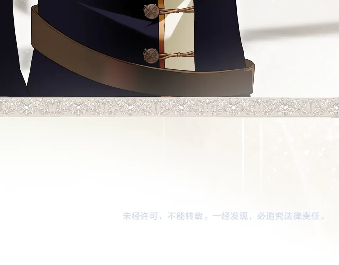 第6话 新生决斗 第187页