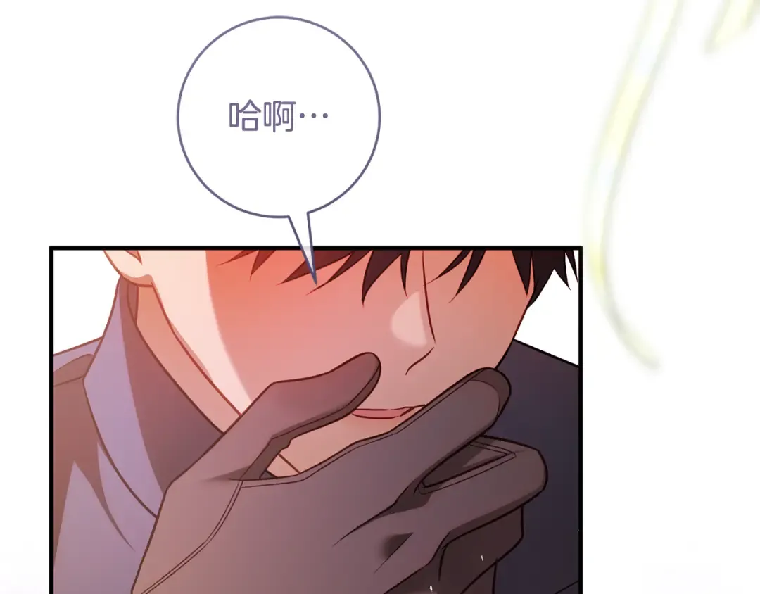 第26话 我不想杀你 第172页