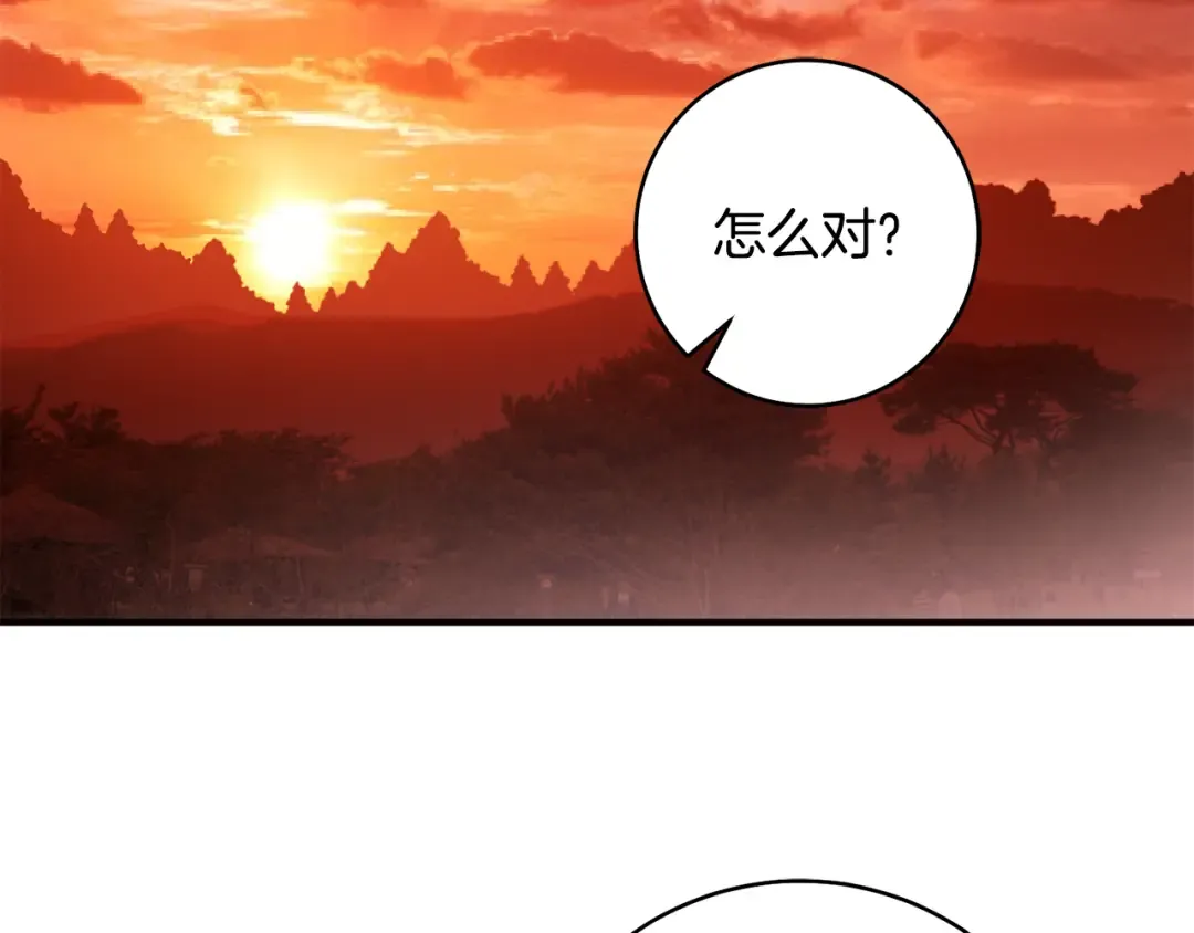第27话 终于脱困 第105页