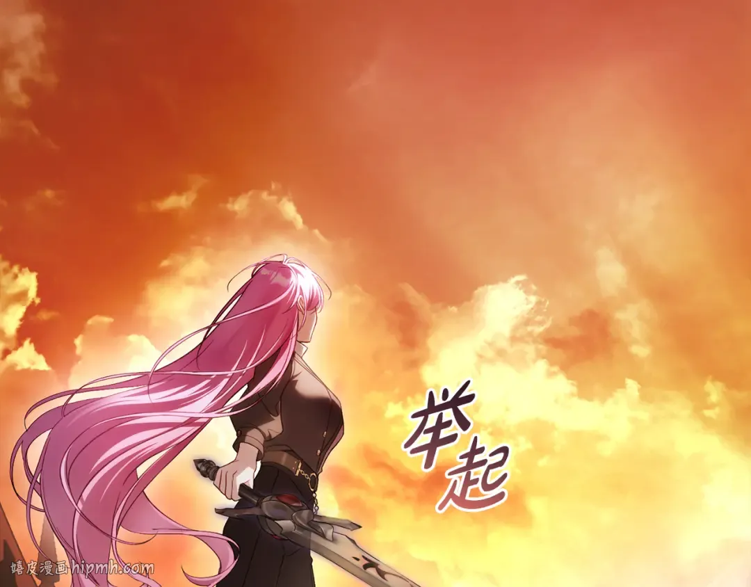 第27话 终于脱困 第128页