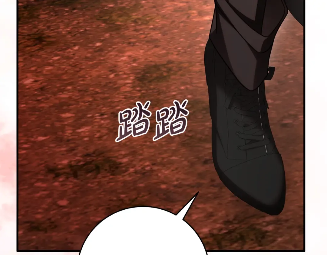 第27话 终于脱困 第123页