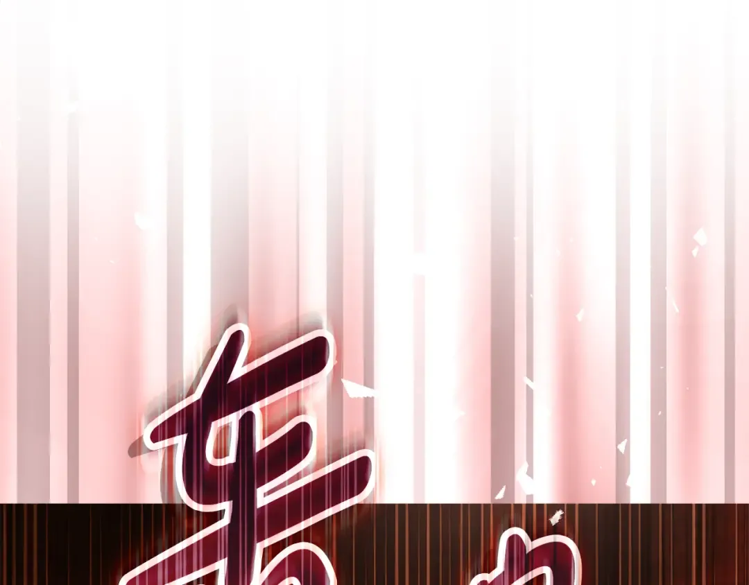 第27话 终于脱困 第154页