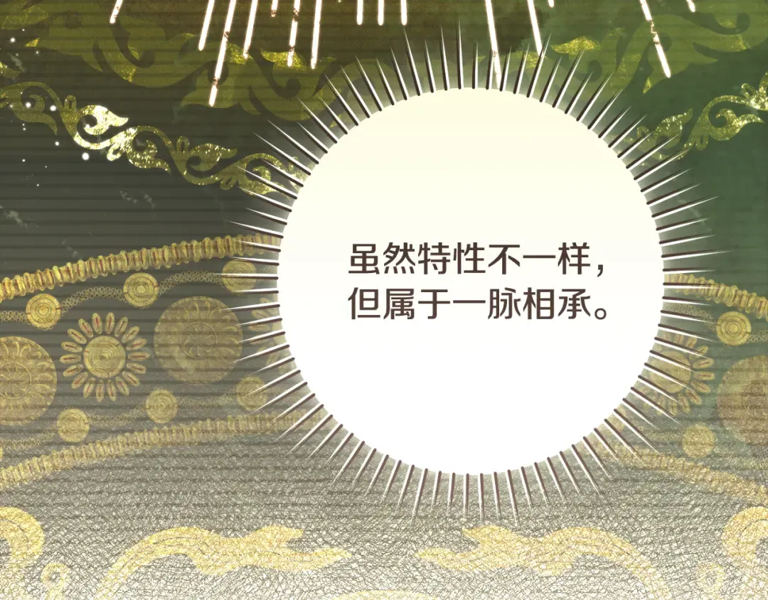 第27话 终于脱困 第15页
