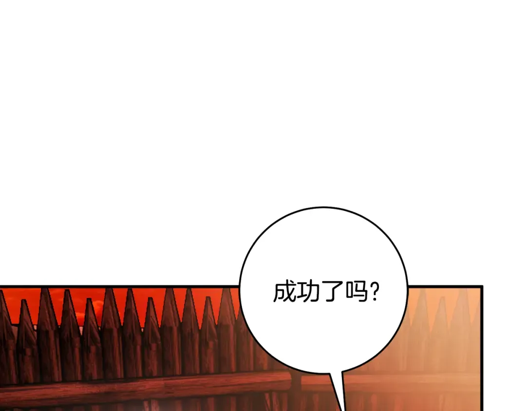 第27话 终于脱困 第151页