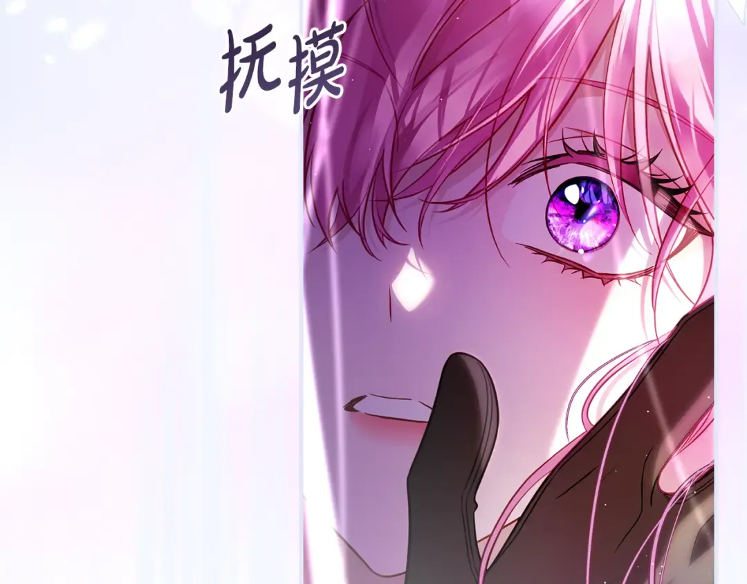 第27话 终于脱困 第188页