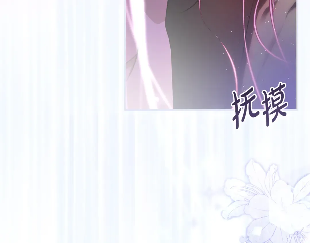 第27话 终于脱困 第189页