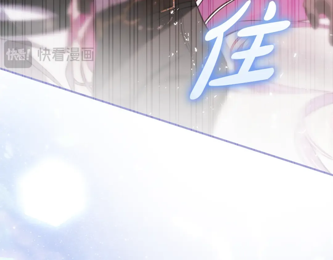 第27话 终于脱困 第181页