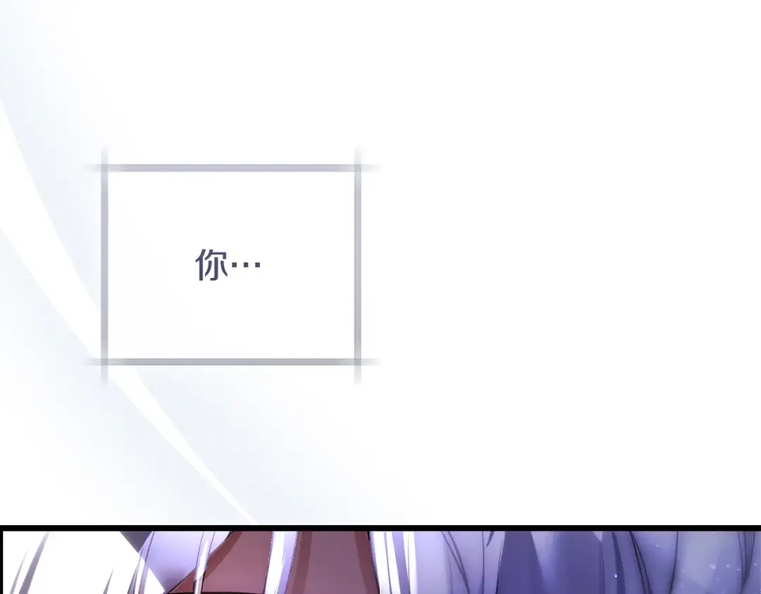 第27话 终于脱困 第195页