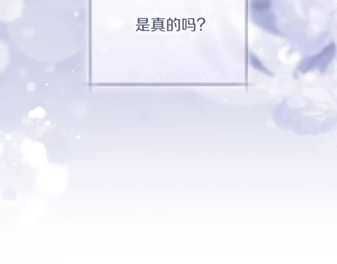第27话 终于脱困 第214页