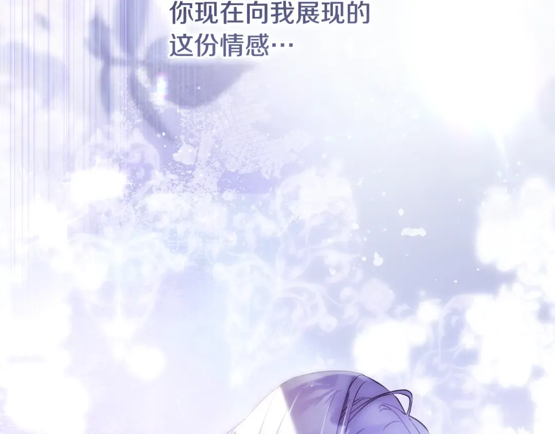 第27话 终于脱困 第211页