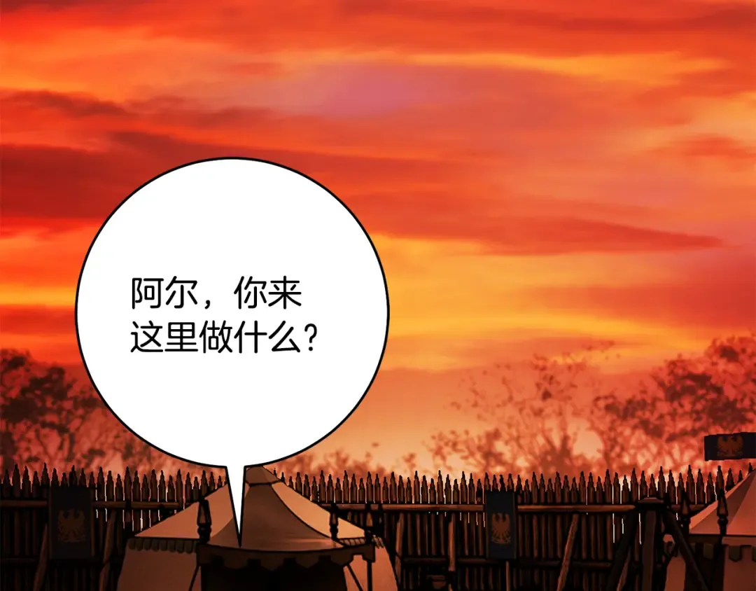 第27话 终于脱困 第41页