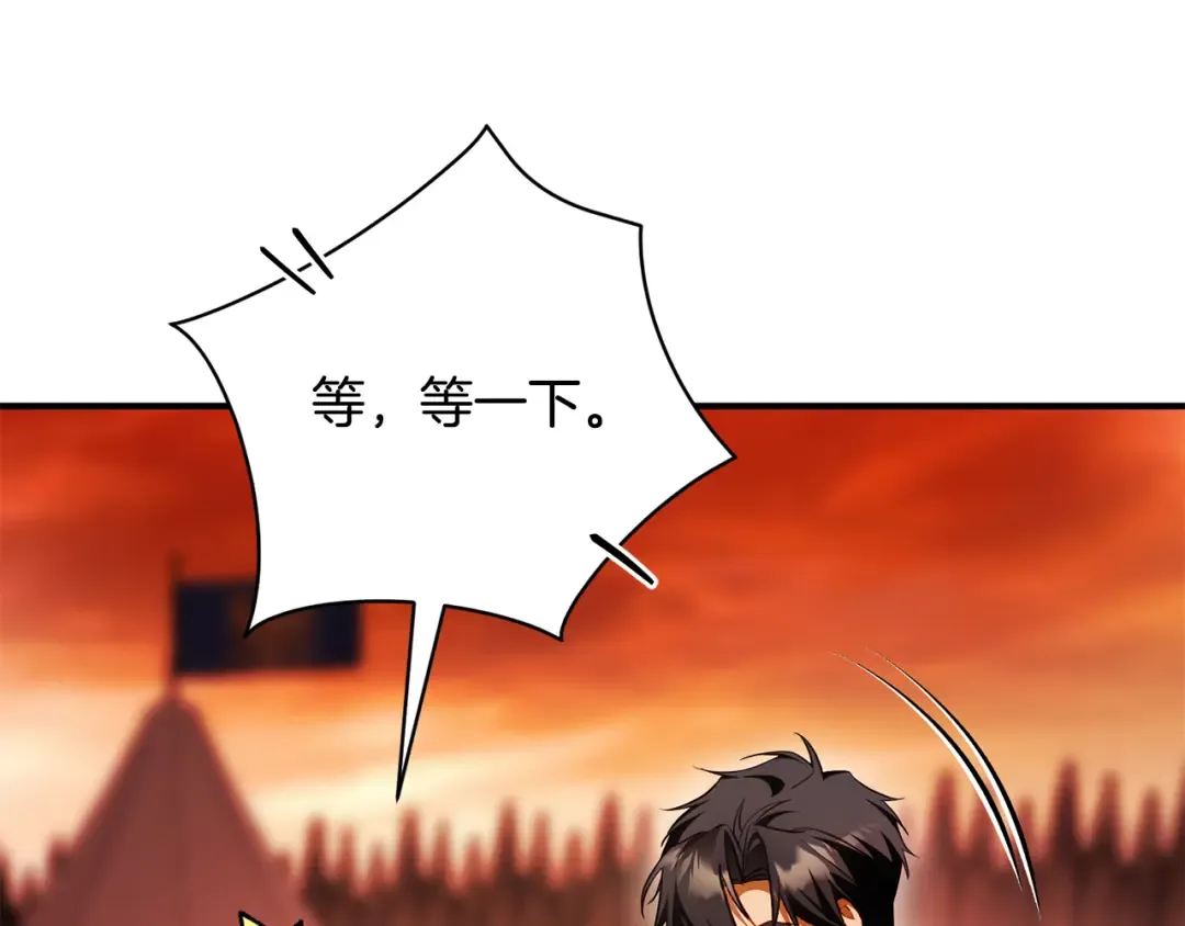第27话 终于脱困 第57页