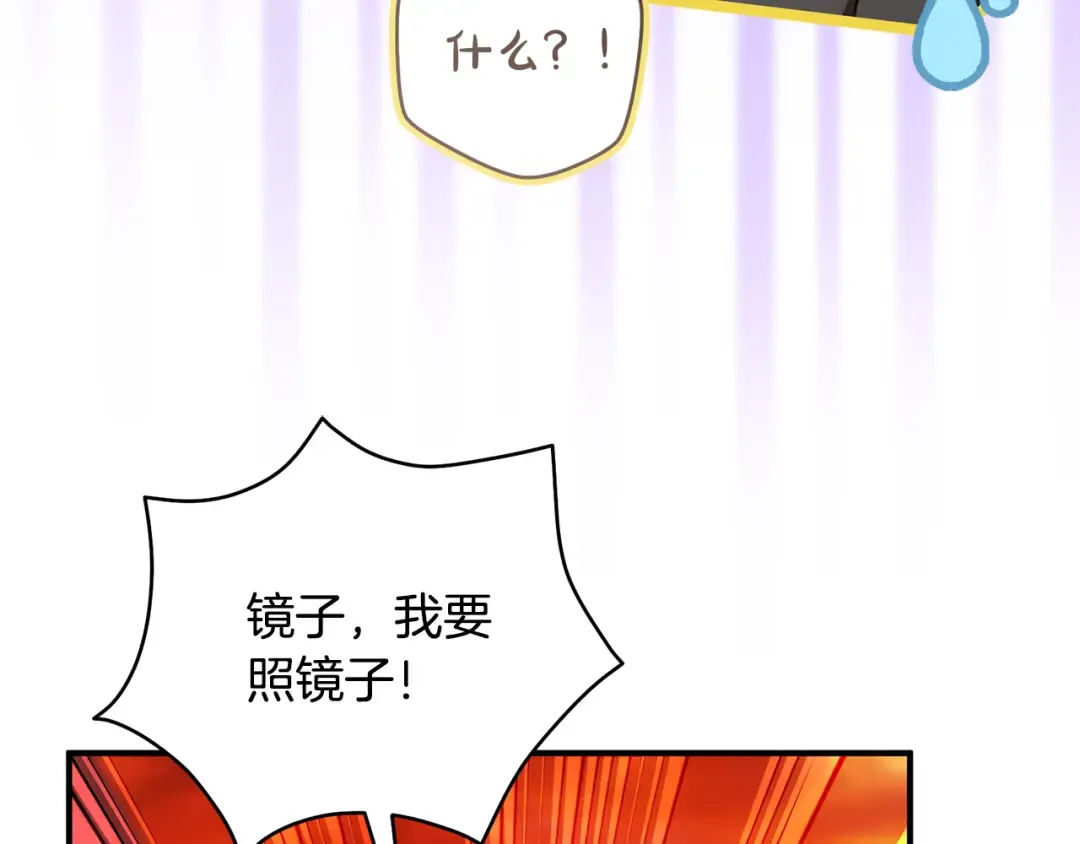 第27话 终于脱困 第63页