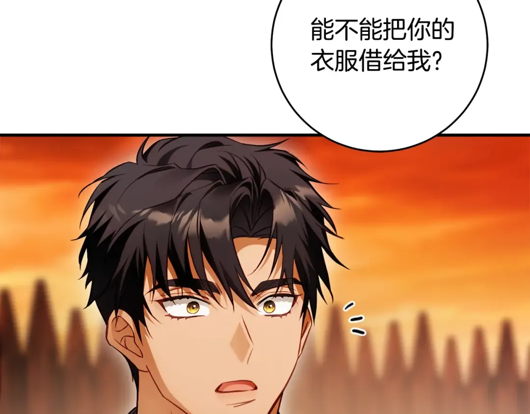 第27话 终于脱困 第82页