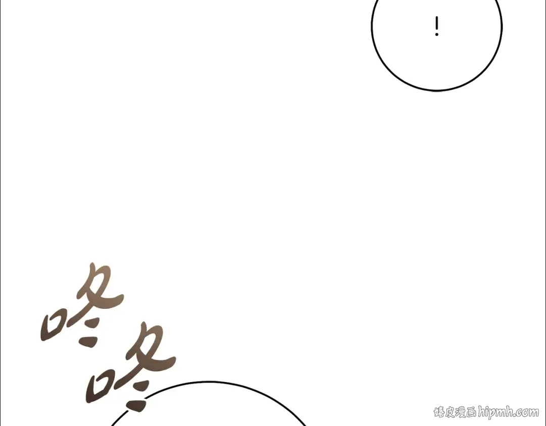 第28话 难缠的前辈 第152页