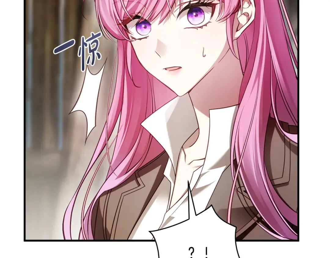 第28话 难缠的前辈 第47页