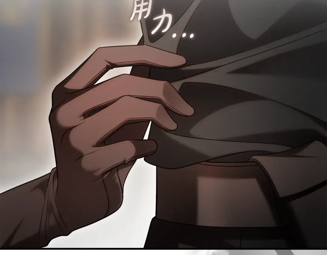 第28话 难缠的前辈 第63页
