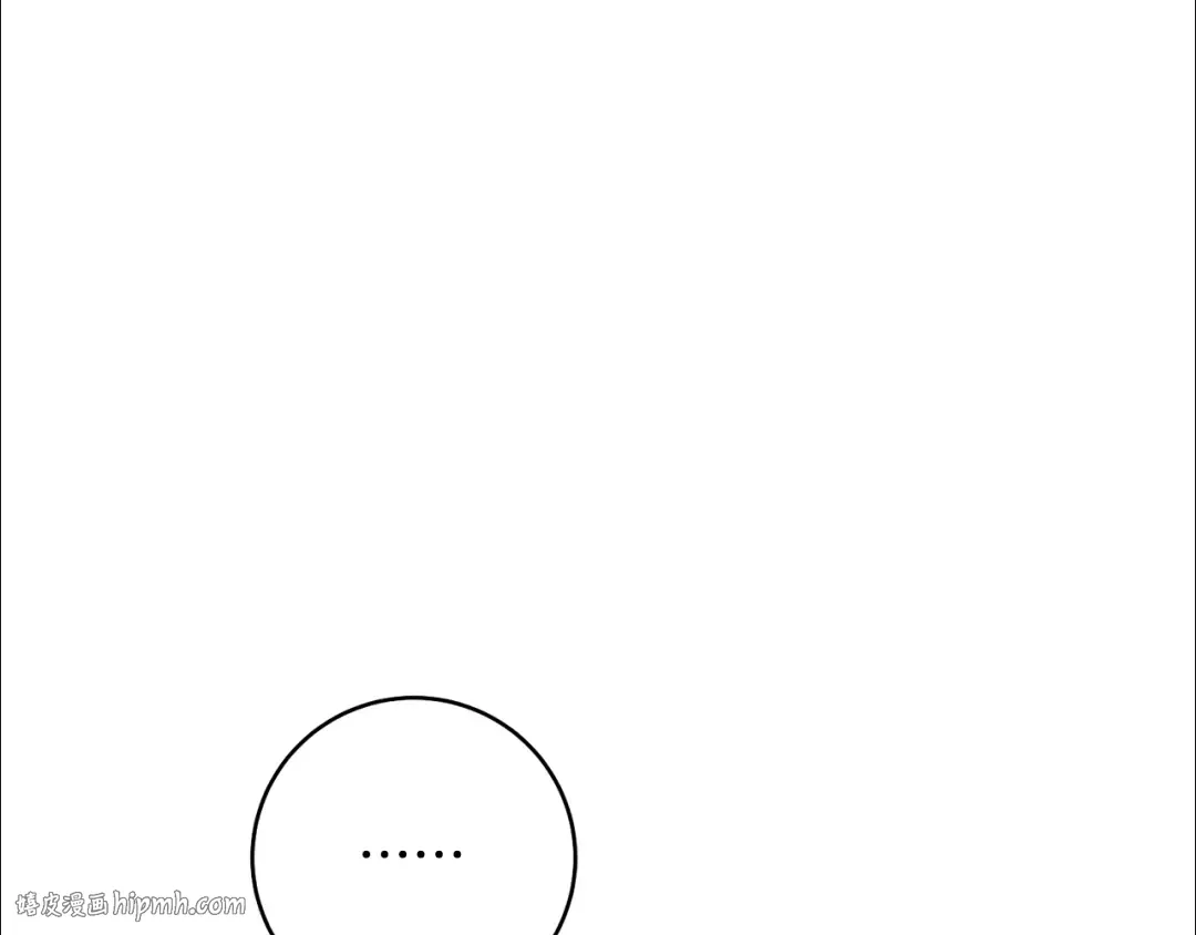 第28话 难缠的前辈 第72页