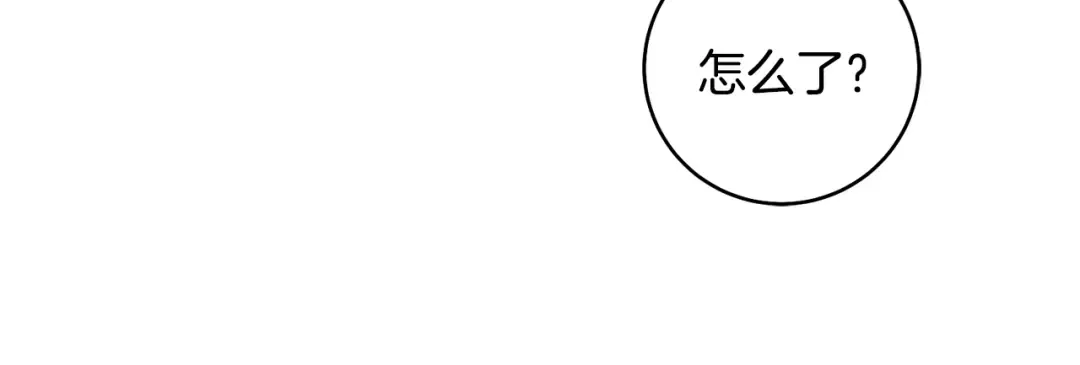 第28话 难缠的前辈 第75页