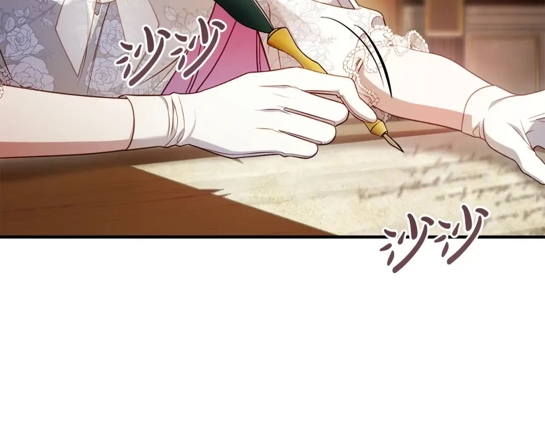 第29话 他要订婚了 第127页