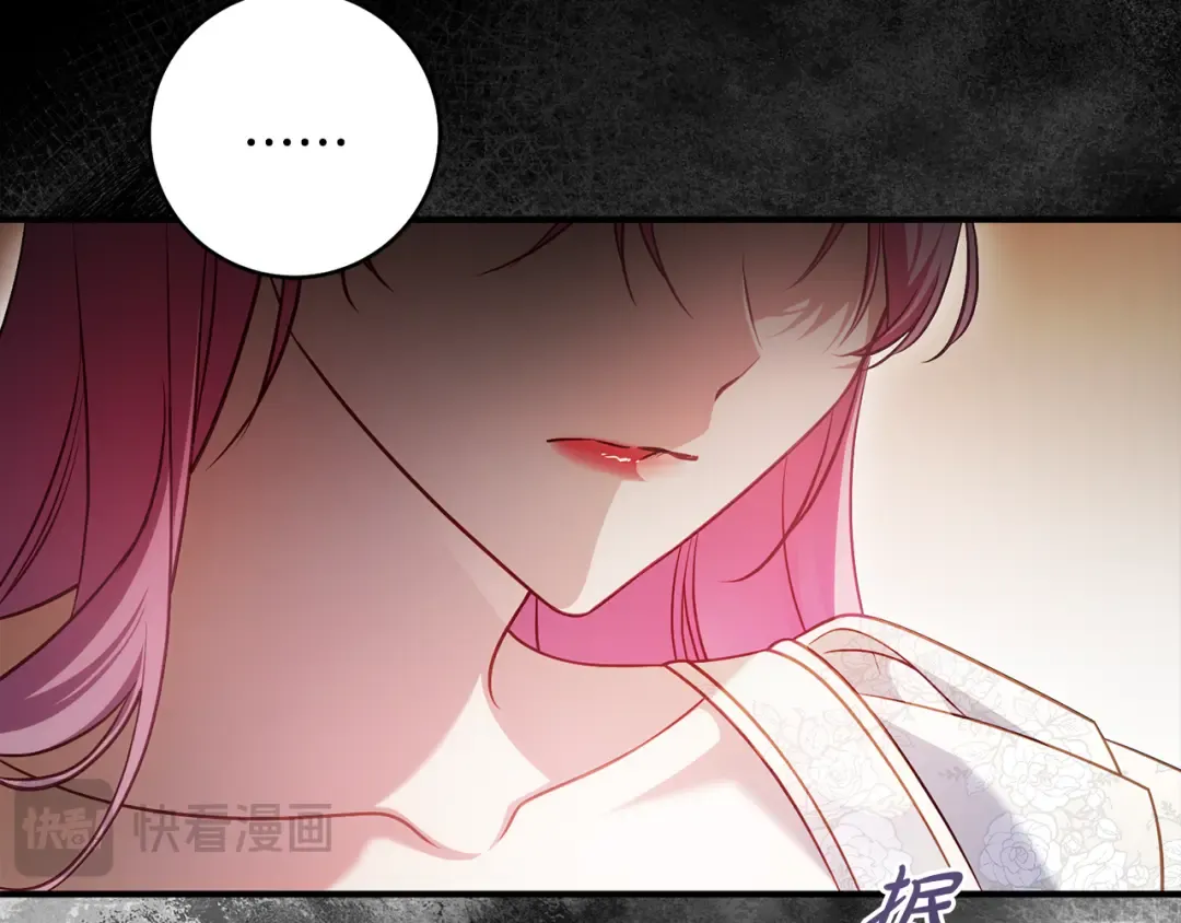 第29话 他要订婚了 第146页