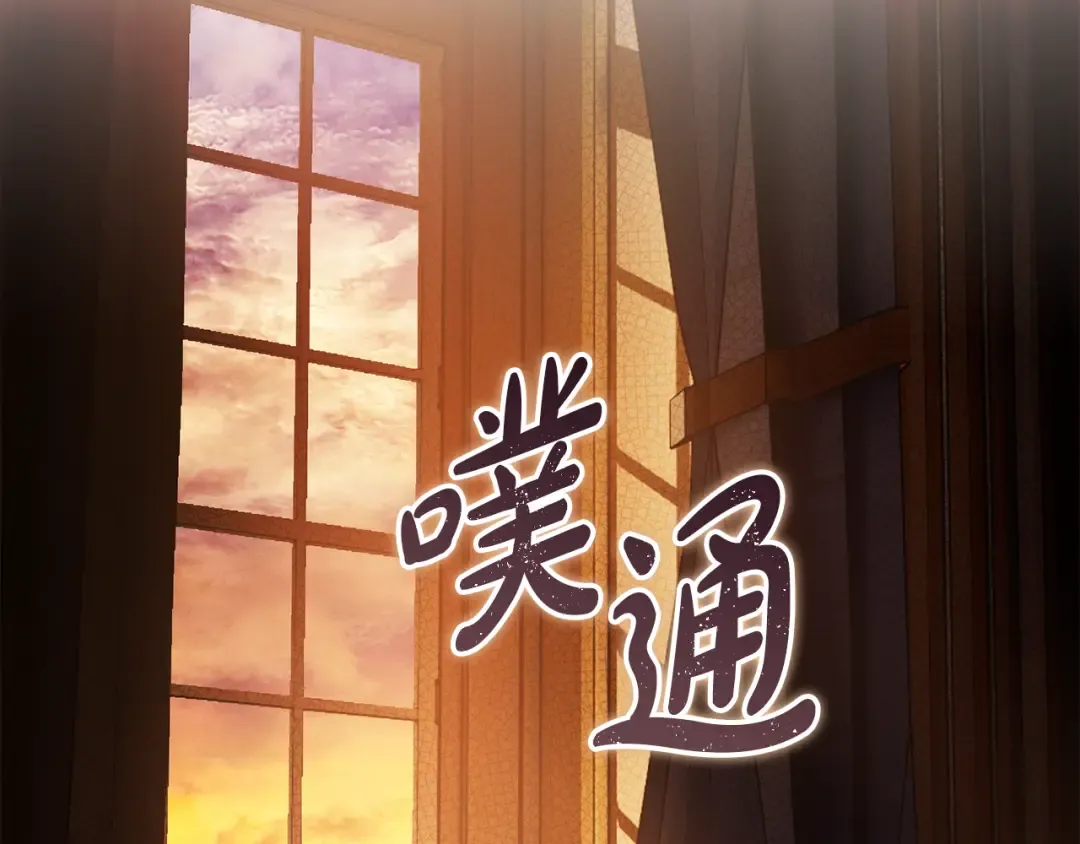 第29话 他要订婚了 第169页