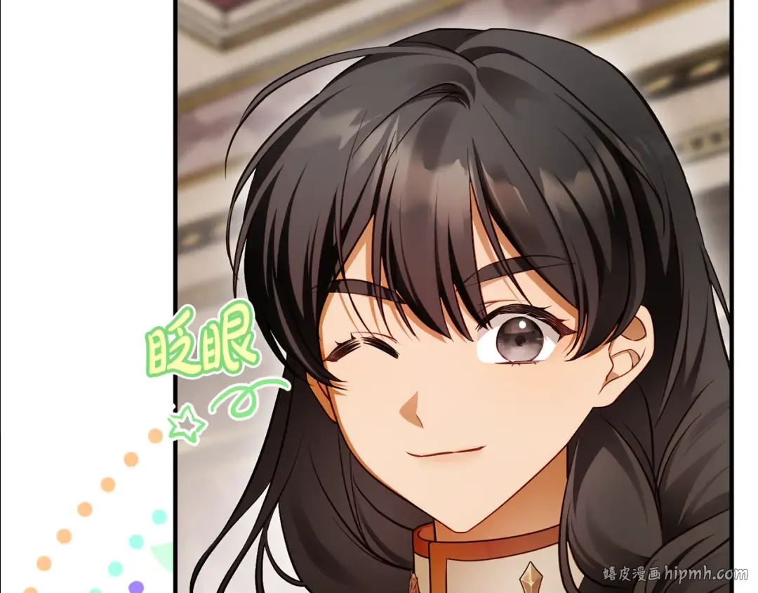 第29话 他要订婚了 第16页