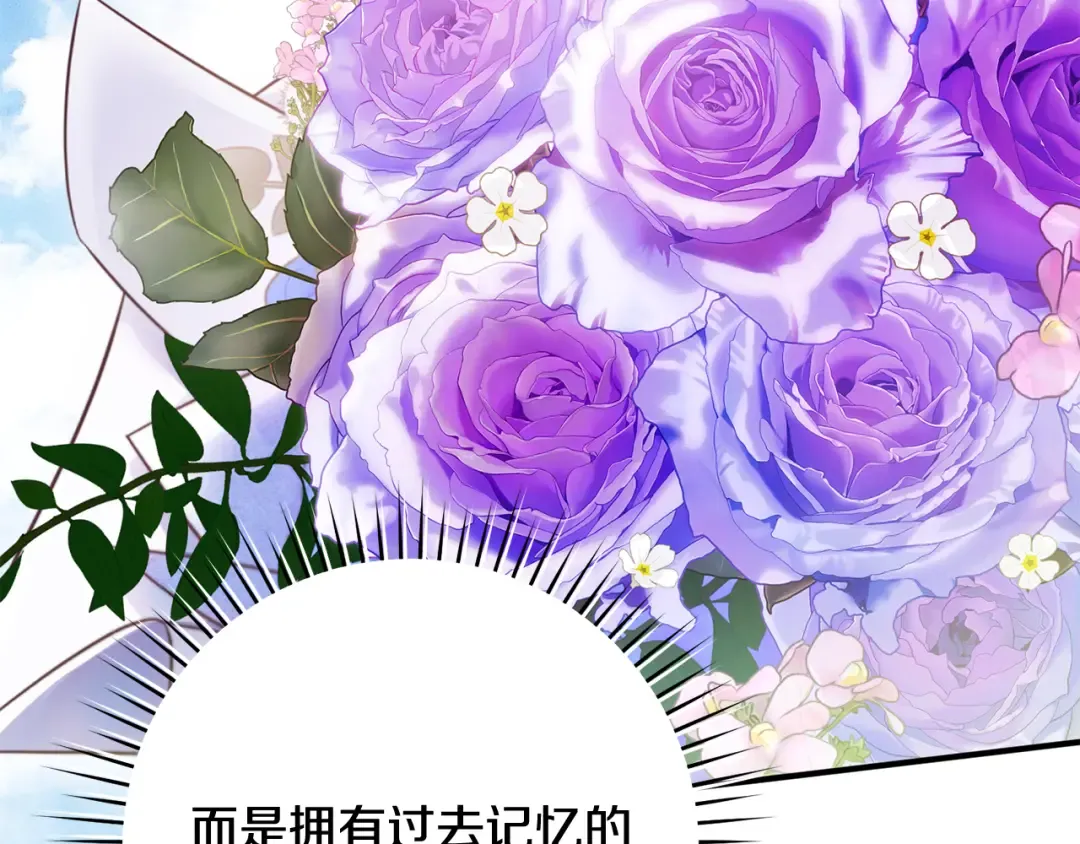 第29话 他要订婚了 第161页
