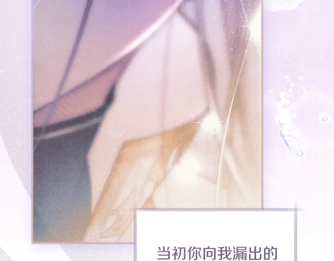 第29话 他要订婚了 第181页
