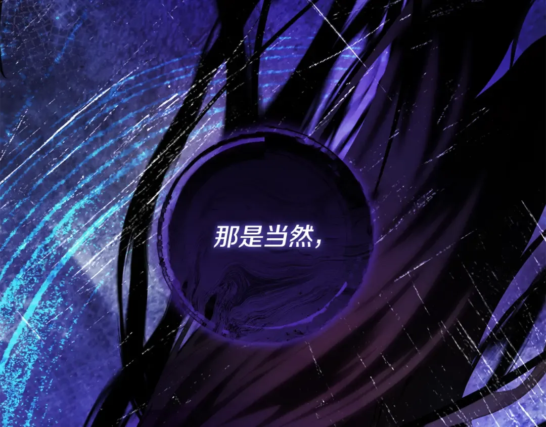 第29话 他要订婚了 第190页