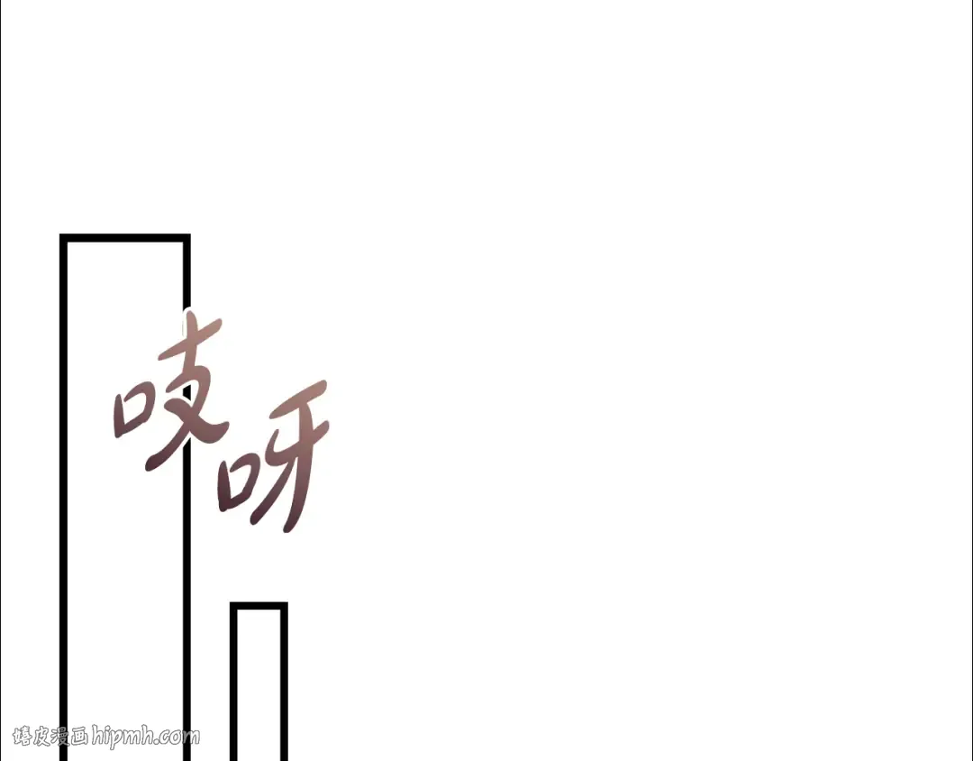 第29话 他要订婚了 第208页