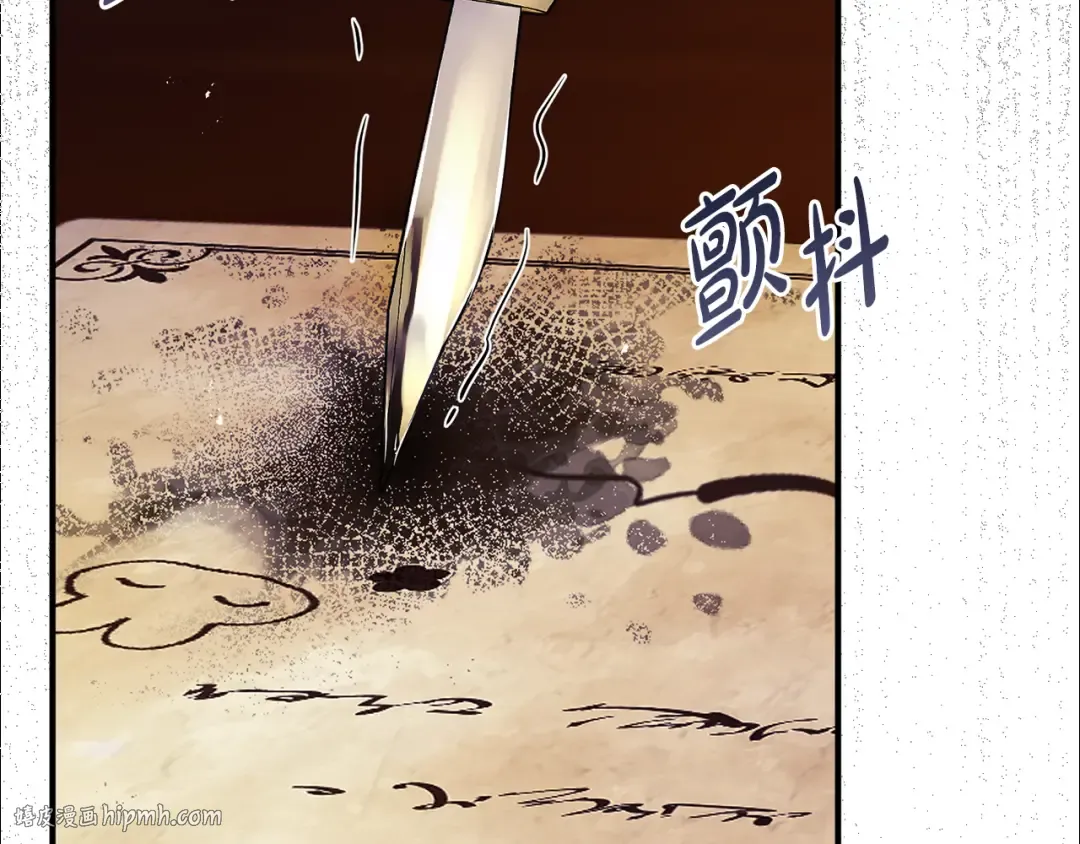 第29话 他要订婚了 第56页