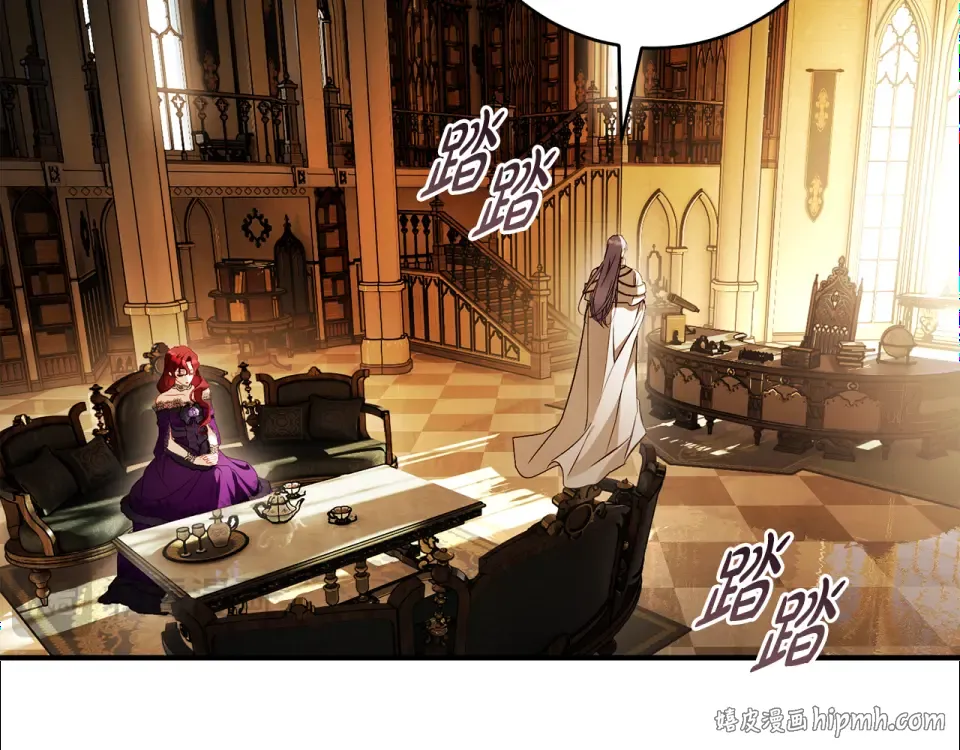第30话 互相置气 第152页