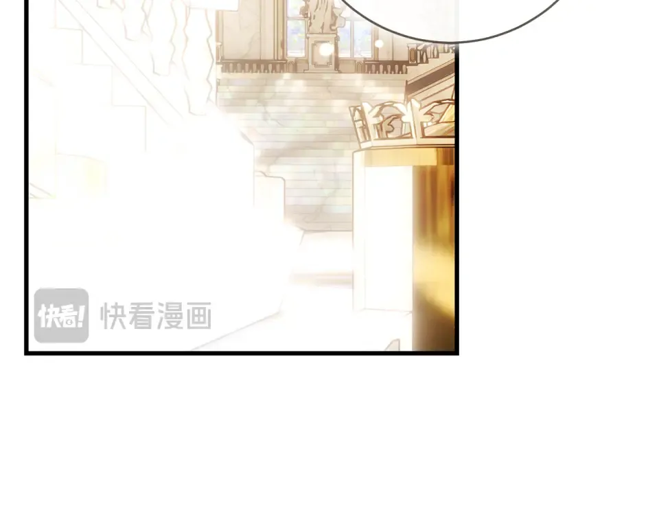 第30话 互相置气 第17页