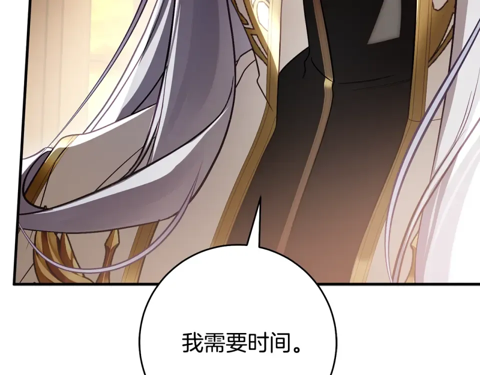第30话 互相置气 第189页