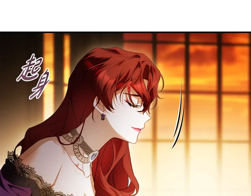 第30话 互相置气 第201页