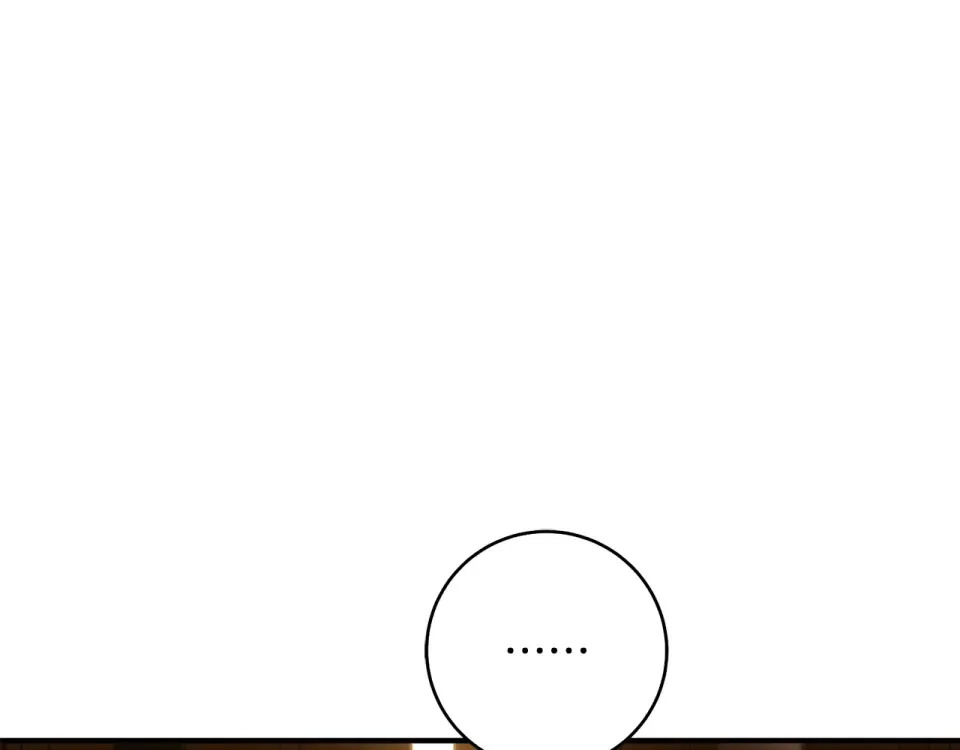 第30话 互相置气 第210页