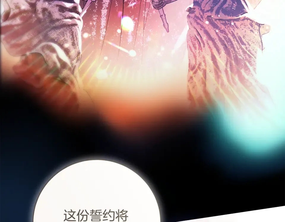 第30话 互相置气 第42页