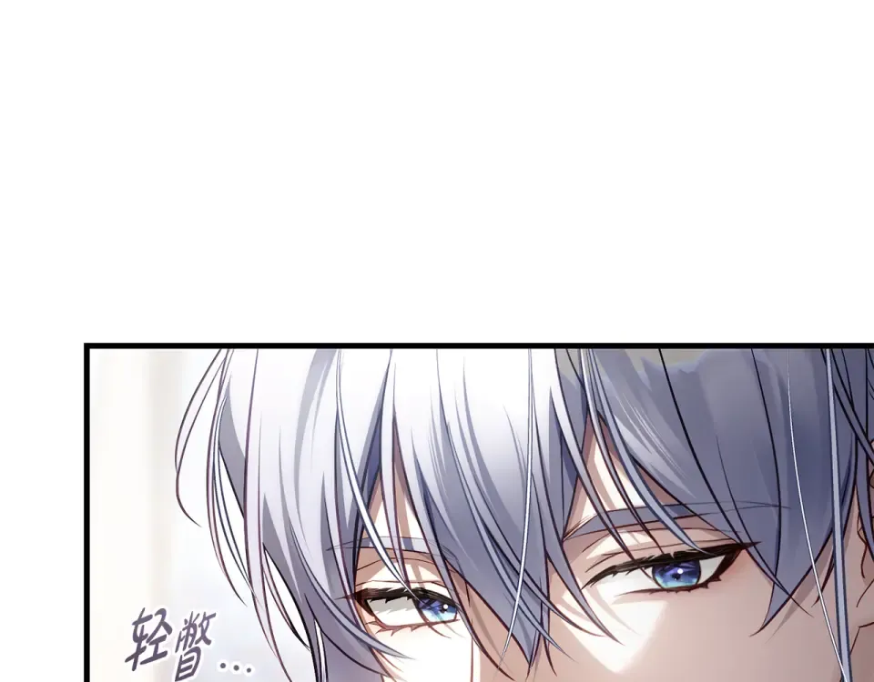 第30话 互相置气 第65页