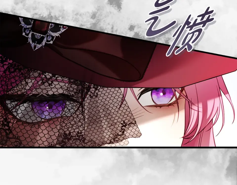 第30话 互相置气 第73页