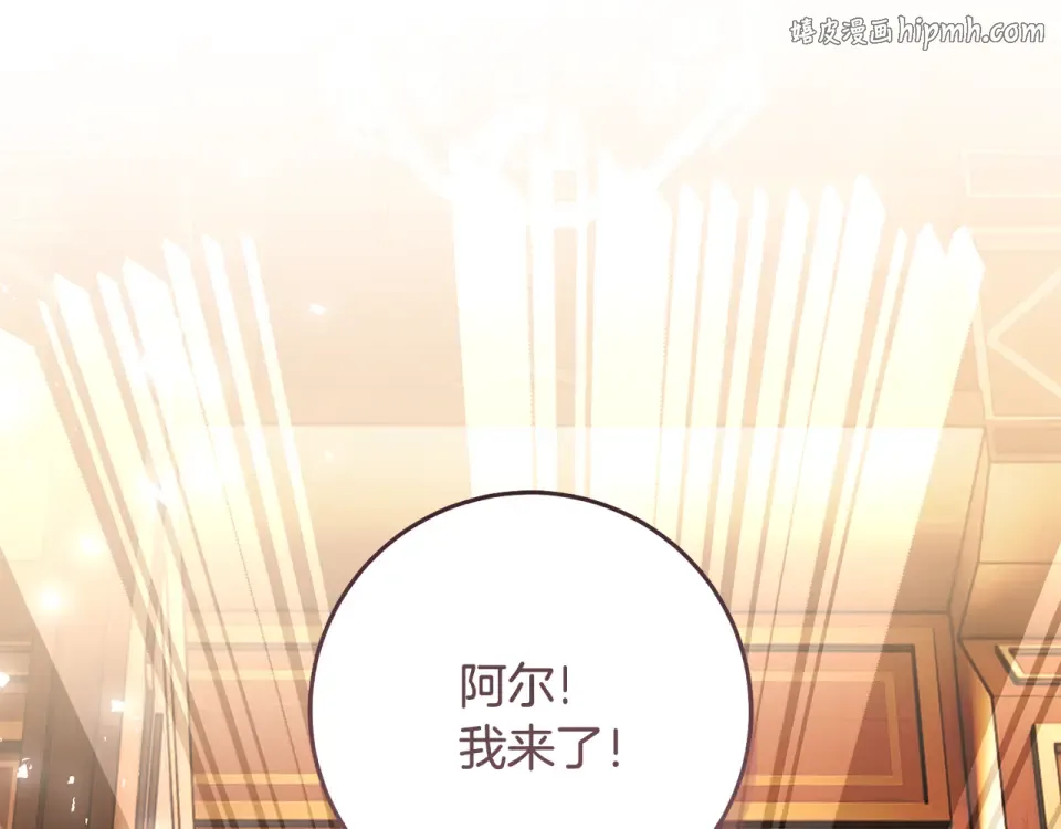 第31话 其中缘由 第1页