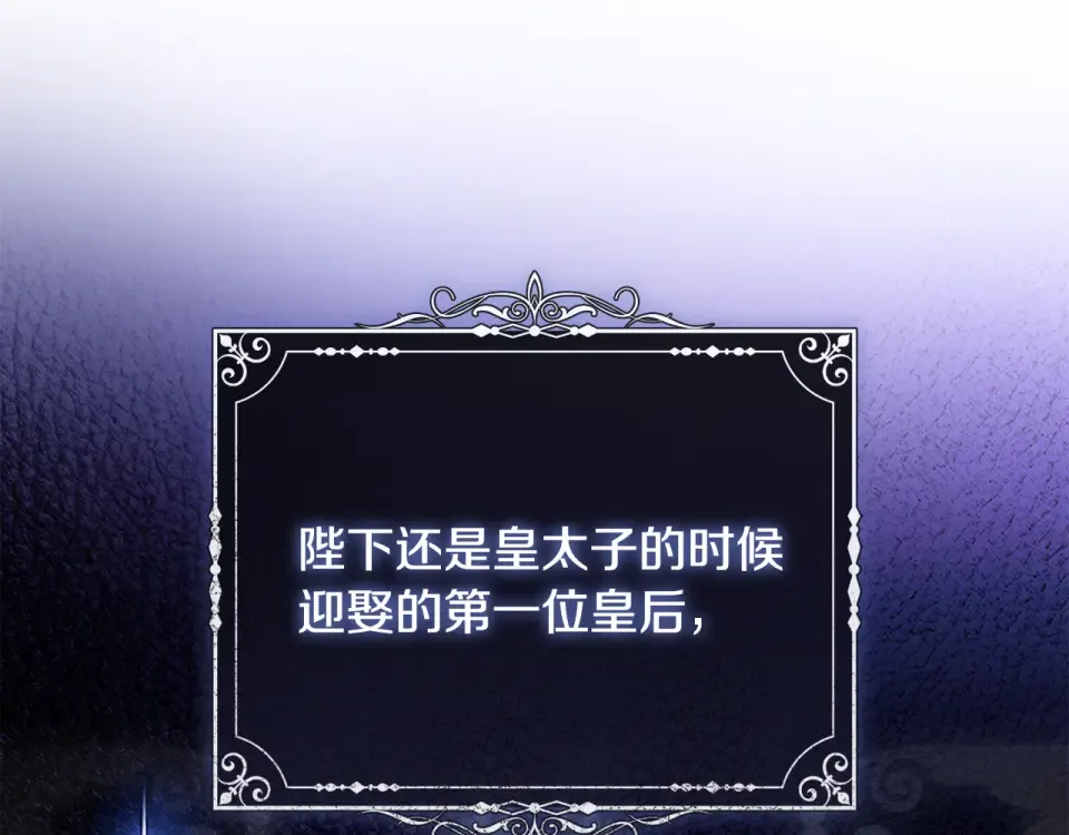 第31话 其中缘由 第165页