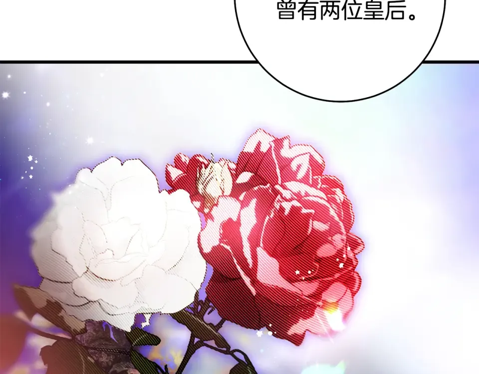 第31话 其中缘由 第163页