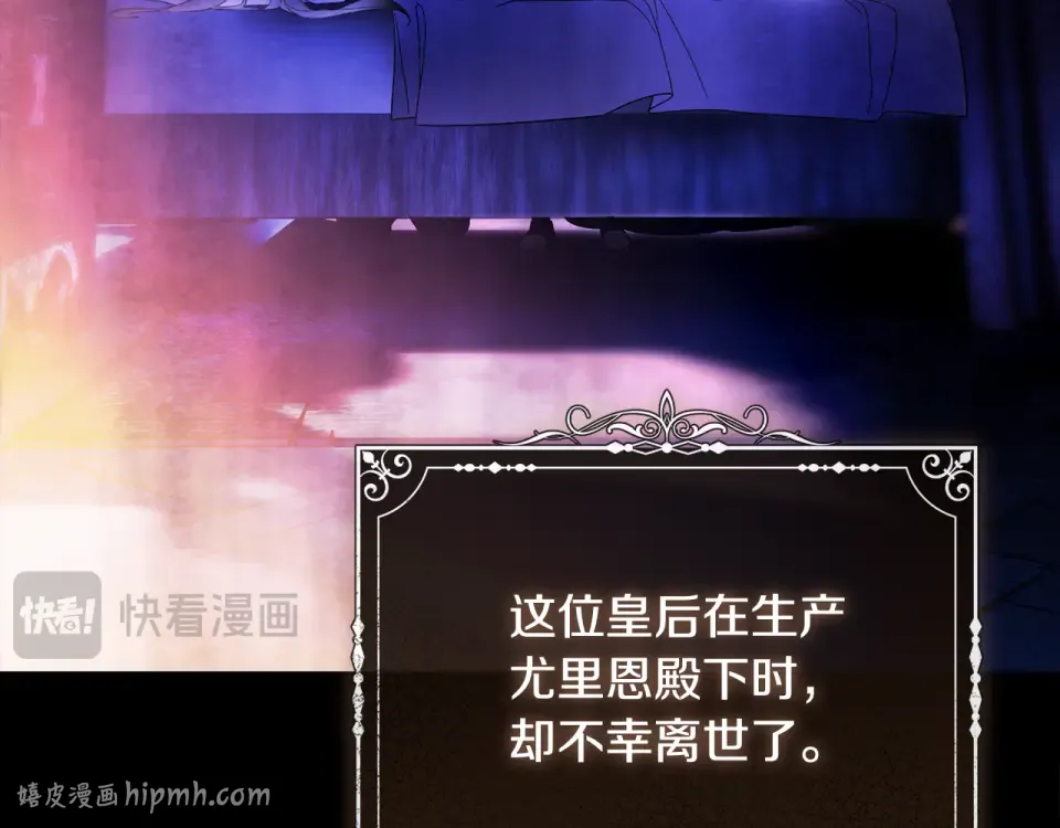 第31话 其中缘由 第184页