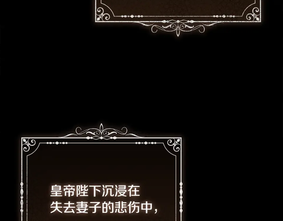 第31话 其中缘由 第185页